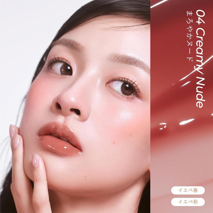 MilleFée Hydrating Lip Gloss & Care [Alcohol-Free]