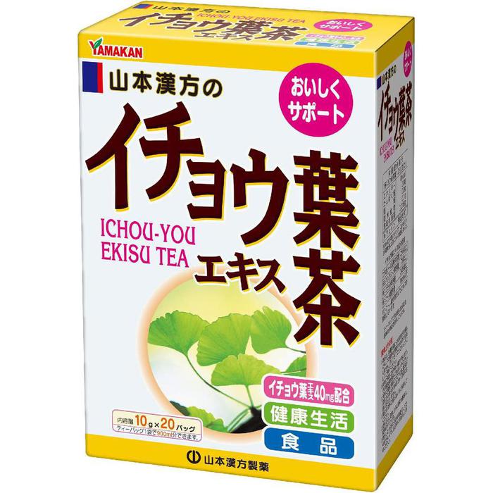 Yamamoto Kanpo Ginkgo Leaf Extract Tea – Enhance Focus and Circulation 20 Bags