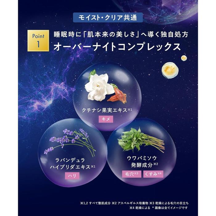 YOLU Skin Overnight Hydra Sheet Mask Moist – Intensive Night Hydrating Face Mask with PDRN, Ceramide NP / AP / EOP,CICA (No Alcohol)