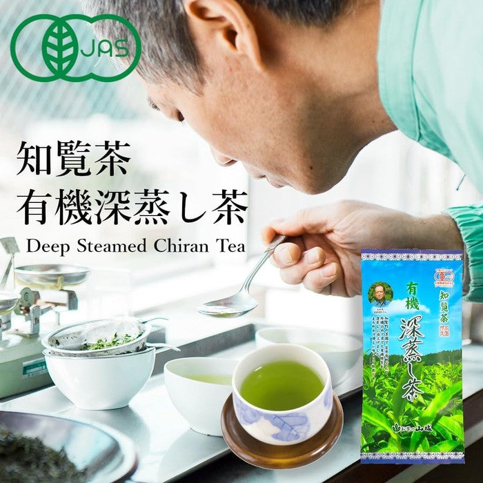 Yamashiro Bussan Chiran Organic Deep-Steamed Green Tea – 100g, Kagoshima’s Premium JAS-Certified Green Tea