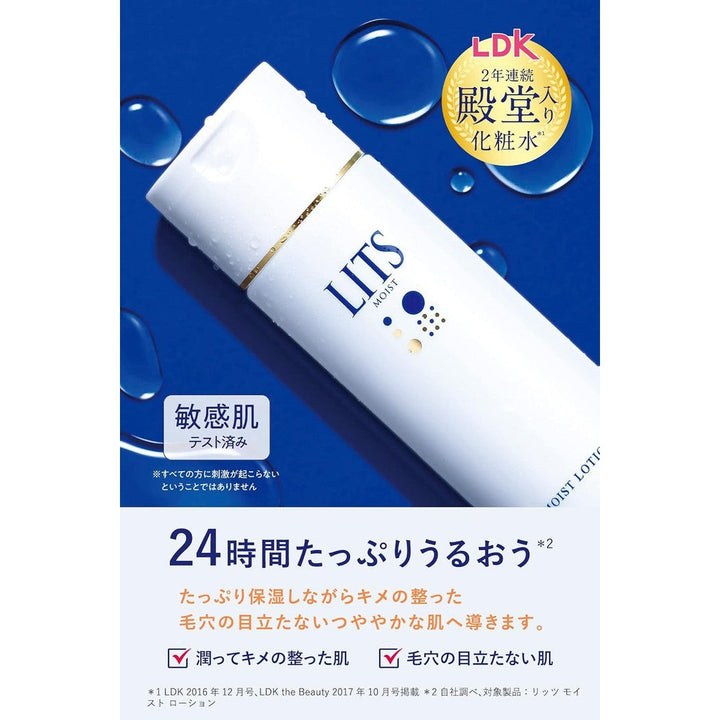 Litz Moist Lotion - Hydration for Sensitive Skin, Enhanced with Ceramides &Collagen 190ml