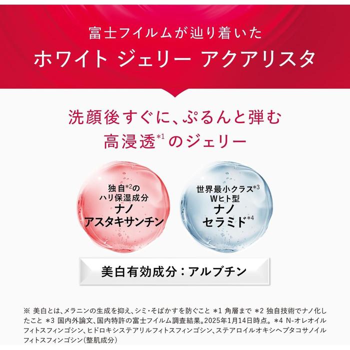 BESTSELLER! ASTALIFT White Jelly Aquarysta – Brightening Pre-Serum with Nano Ceramides 40 g (With Alcohol)