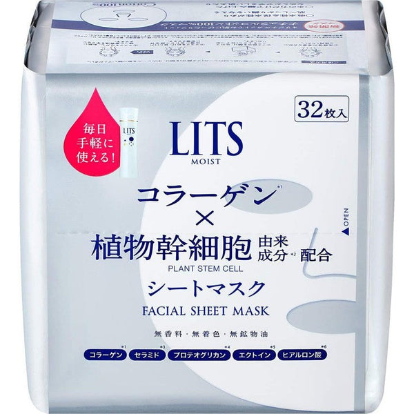 LITS Moist Perfect Rich Mask Pack for Deep Hydration with Plant Stem Cell Extracts- 32 Sheets (No Alcohol)