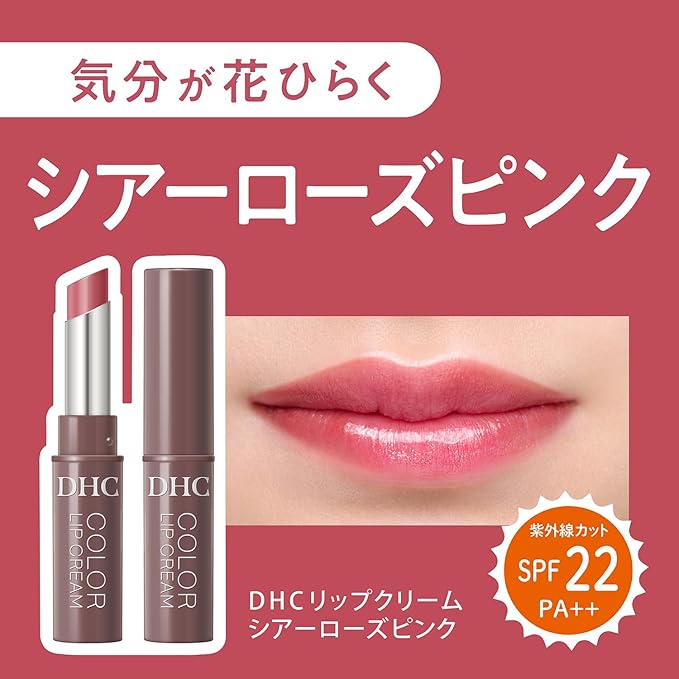 DHC Color Lip Cream SPF 22 PA++ – Sheer Color & Rich Moisture [Alcohol-free]