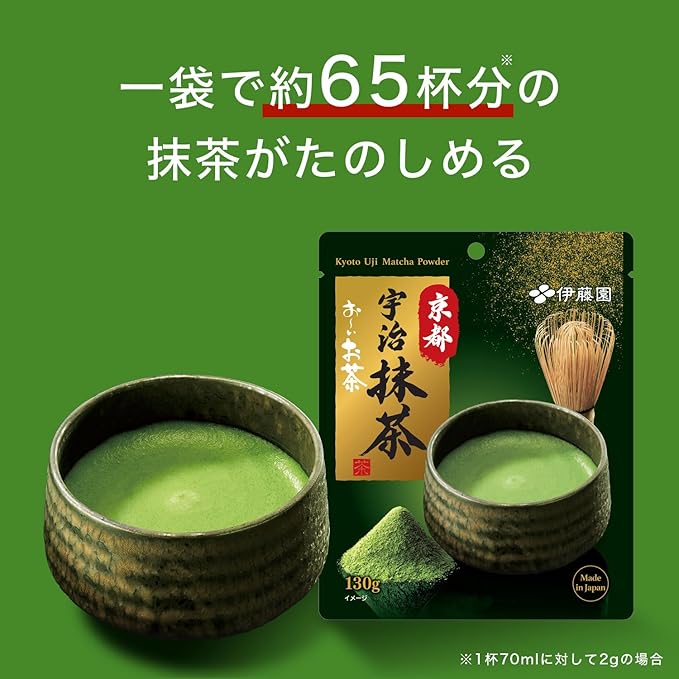 ITO EN Oi Ocha Kyoto Uji Matcha Powder 130g – 100% Japanese Matcha