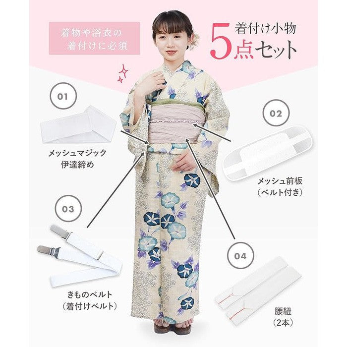 Amemari Yukata Dressing Accessories – 5-Piece Set, Easy Mesh, All White Version