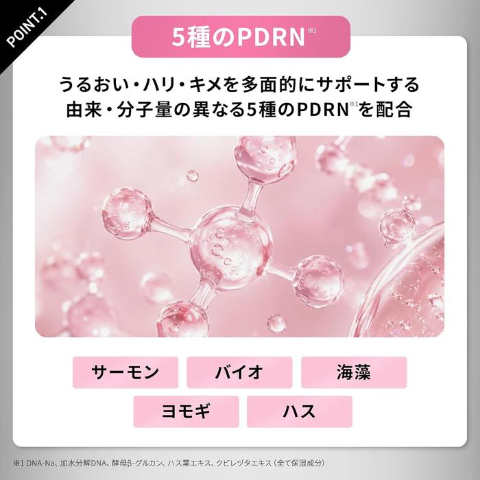 QUALITÄT 1st DERMA LASER PRO Super Glow Sheet Mask – 5 PDRN & Vitamin C, 7 Blätter [Alcohol-free]