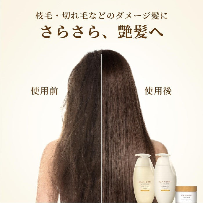 JAPAN'S NEW HIT! HAIR RECIPE WANOMI Amino acid smoothing and shine shampoo based on Japanese rice 350 ml [Alcohol-free]