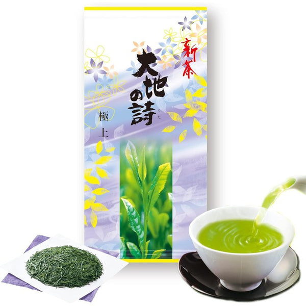 Arahataen Daichi no Uta Supreme Green Tea – First Harvest Shincha 2024 100g