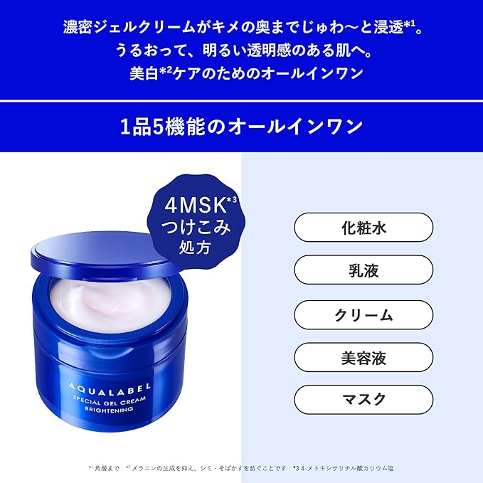 AQUALABEL Special Gel Cream EX (Brightening) 90 g [With alcohol]