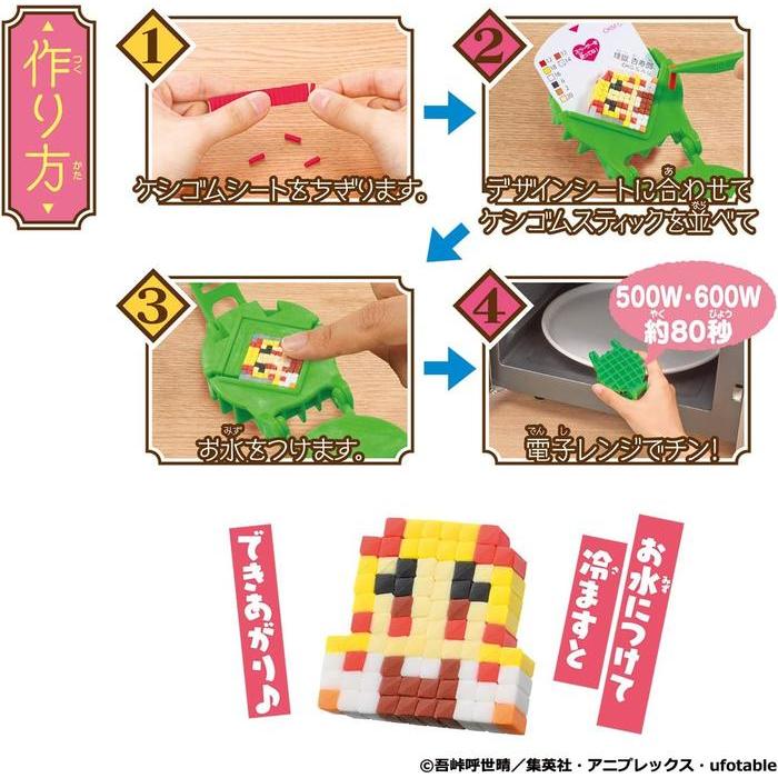 Demon Slayer Orikesh Standard Set – Kimetsu no Yaiba DIY Eraser Craft Kit