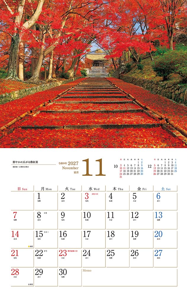 Beautiful Landscapes of Japan 2027 Wall Calendar – Japanese Scenic Photography
