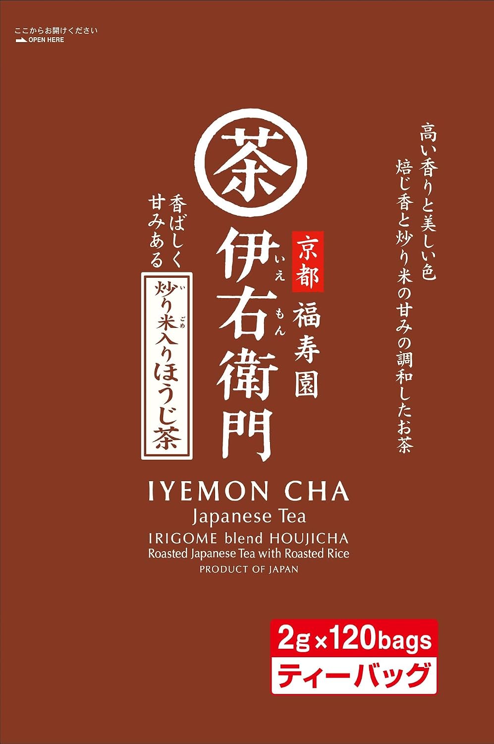 Uji no Tsuyu Iyemon Genmai Hojicha Tea Bags – Roasted Brown Rice & Hojicha Tea (120 Tea Bags)
