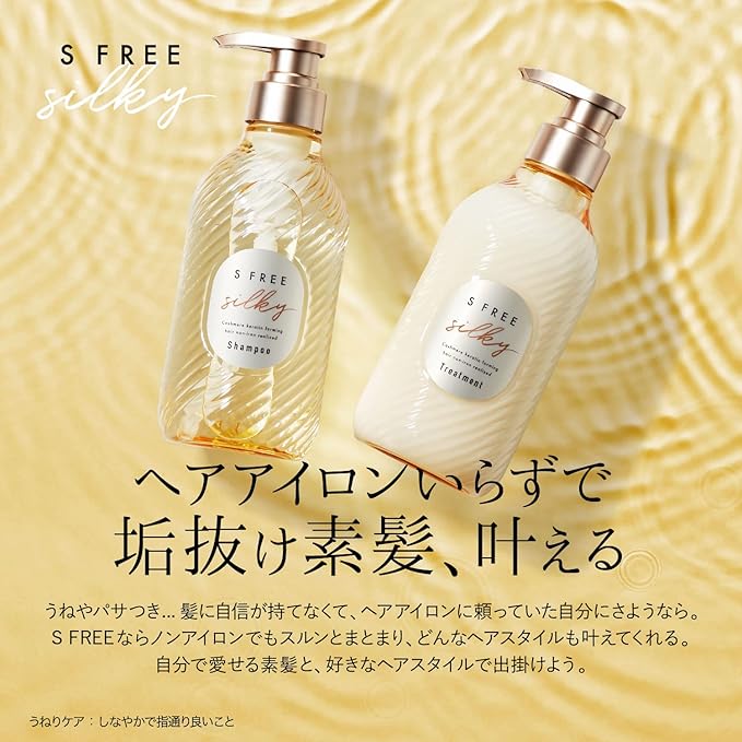 S-Free Shampoo Silky Smooth with cashmere keratin 480ml [With alcohol]