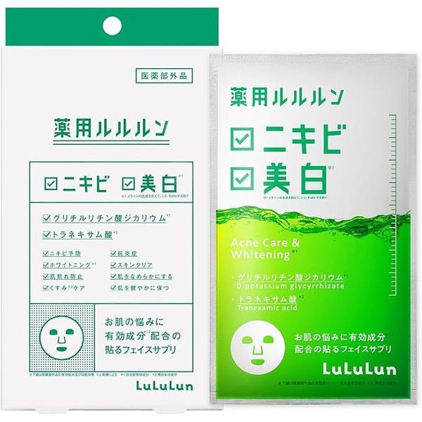 [Quasi-drug] LuLuLun Medicated Whitening Acne Face Mask – 1 Mask x 4 Packs [Alcohol-Free]