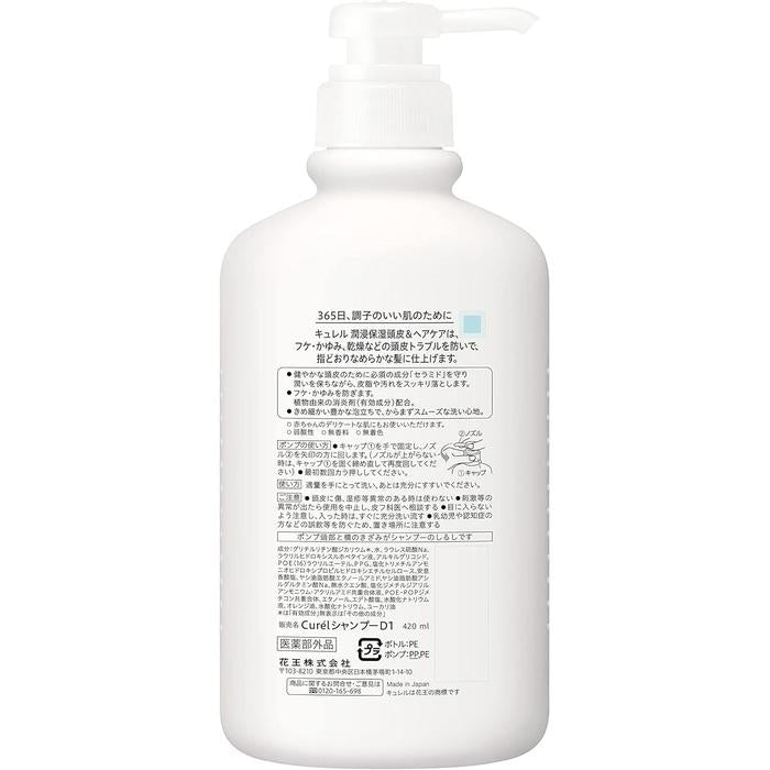Curél Shampoo – Anti-Dandruff & Itchy Scalp Care, 420ml (With Alcohol)