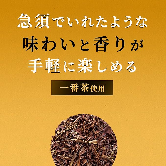 Oi Ocha Premium Hojicha Teabags 1.8g x 20 bags [Teabags]