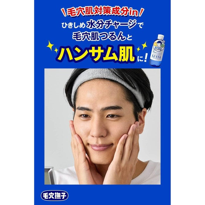 (FOR MEN) KEANA NADESHIKO - Pore-tightening lotion for men 300ml (Alcohol-free)