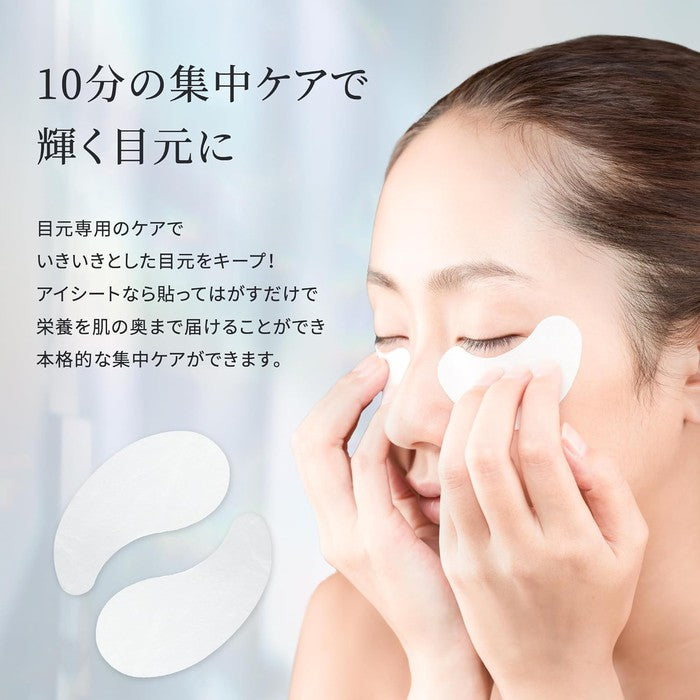 HARI Spicule + Human Stem Cell 30Days Eye Sheet - Rejuvenating eye patches with EGF, FGF, CICA and stem cells 60 pieces [Alcohol-free]