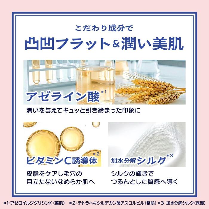 NEOLINK SHINOBU Pore-Blurring Primer – Shine & Makeup-Hold Base (9 g) (No Alcohol)
