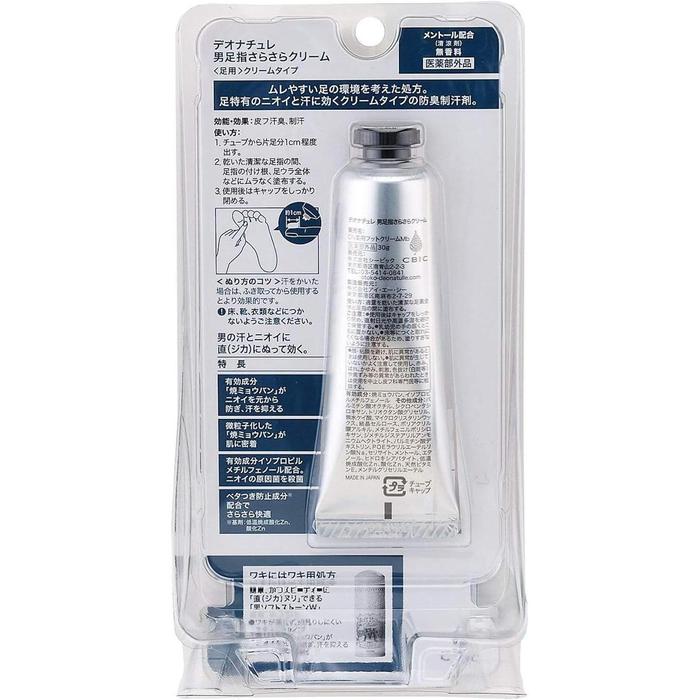 Deonatulle Foot cream eliminating sweat and odor 30g [With alcohol]