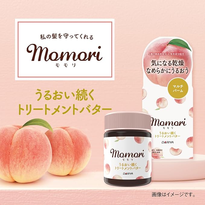 Momori Moisturizing Treatment Butter – Multi Balm for Hair, Skin & Body – 38g［Alcohol-free]