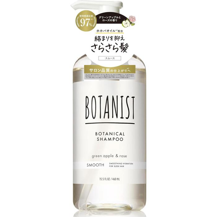 BOTANIST | Shampoo Smooth – Green Apple and Rose Scent, Moisturizing and Smooth Finish for Damaged Hair 460ml [With alcohol]