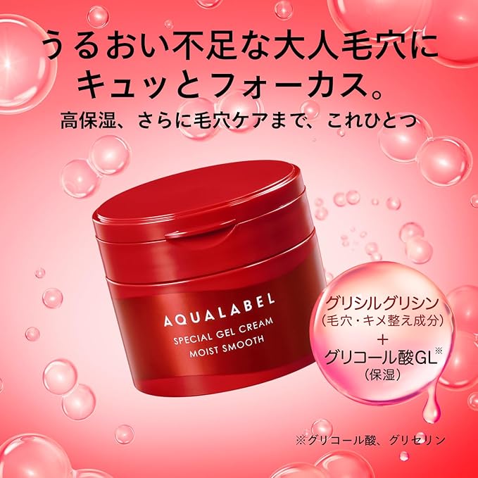 AQUALABEL Special Gel Cream EX (Moist Smooth) 90 g [With alcohol]