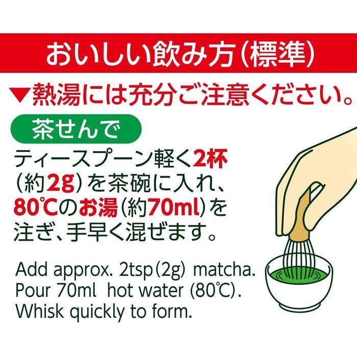 Oi Ocha Matcha – Premium Stone-Ground Matcha Powder, 30g