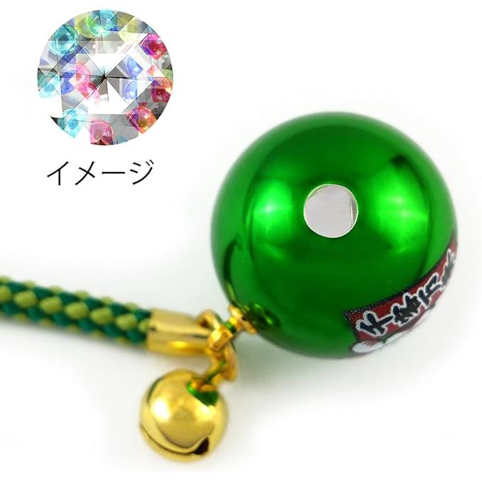 Zoon Lucky Cat Kaleidoscope Keychain – 8 mm Lucky Cat Rooting Charm