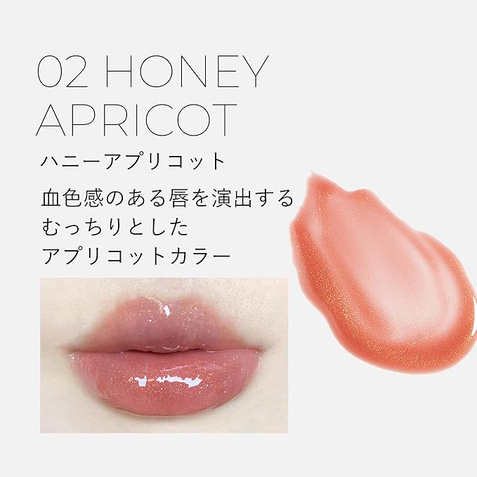 MilleFée Glamorous Lip Plumper with Hyaluronic Acid 6.2 ml [Alcohol-Free]