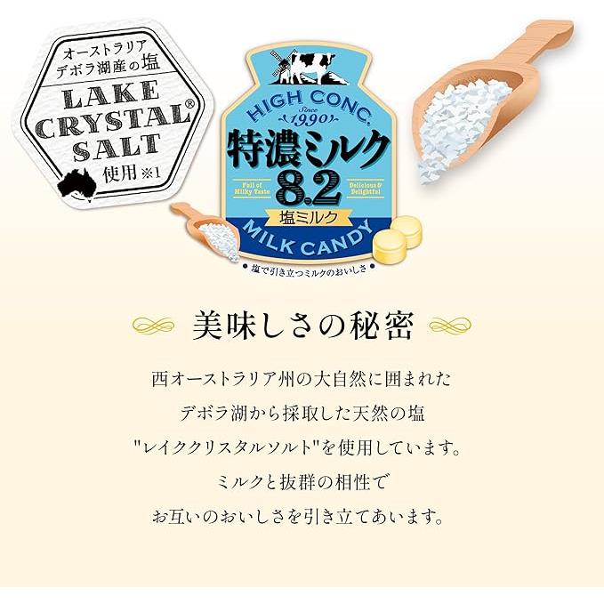 UHA Mikakuto Special Concentrated Milk Candy 8.2 Salt Milk – Creamy Sweet & Salty Candy 75g