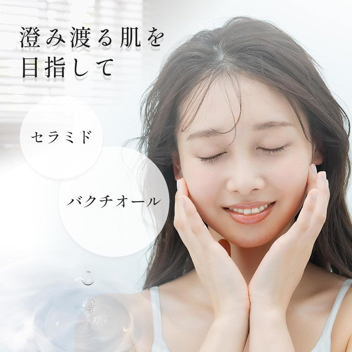 Make.iN Bakuchiol Ceramide 10 Days Face Mask | Niacinamide, CICA, Retinol, and Hydration Skincare [Alcohol-free]