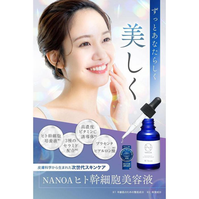 NANOA Stem Cell Anti-Aging Serum – Next-Generation Skincare Innovation with EGF, Stem Cel, Ceramides, Placenta (No Alcohol) 30ml