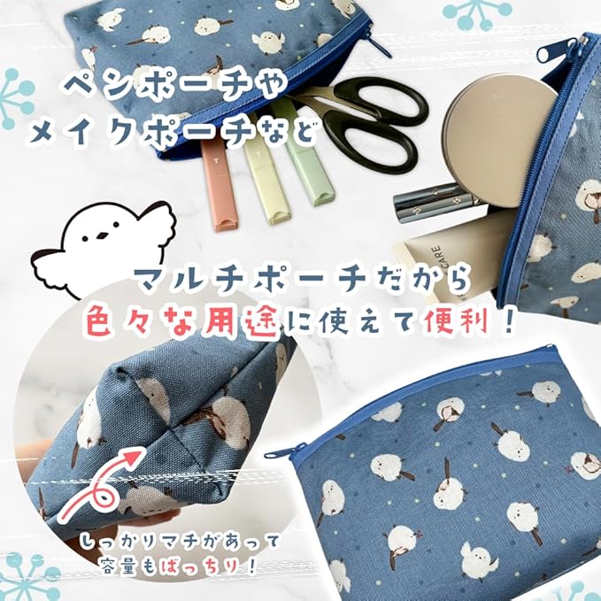 Kinagani Shimaenaga Multi-Pouch 3-Piece Set