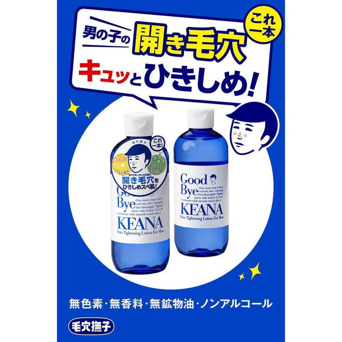 (FOR MEN) KEANA NADESHIKO - Pore-tightening lotion for men 300ml (Alcohol-free)