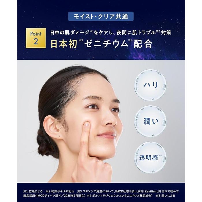 YOLU Skin Overnight Hydra Sheet Mask Moist – Intensive Night Hydrating Face Mask with PDRN, Ceramide NP / AP / EOP,CICA (No Alcohol)