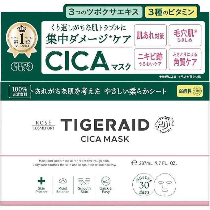 KOSE Clear Turn TigerAid CICA Repair Mask (30 Sheets) – Intensive Soothing & Damage Care with CICA and Vitamins [Alcohol-free]