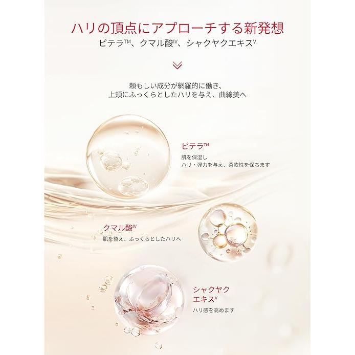 SK-II Skin Power Airy Cream – Advanced Renewal Moisturizer with Pitera™, Peony Extract & Cumulic Acid (50g / 80g) [With Alcohol]