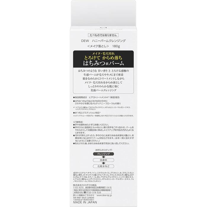 DEW Honey Balm Cleansing – Melting Honey Balm Makeup Remover 180g [With alcohol]