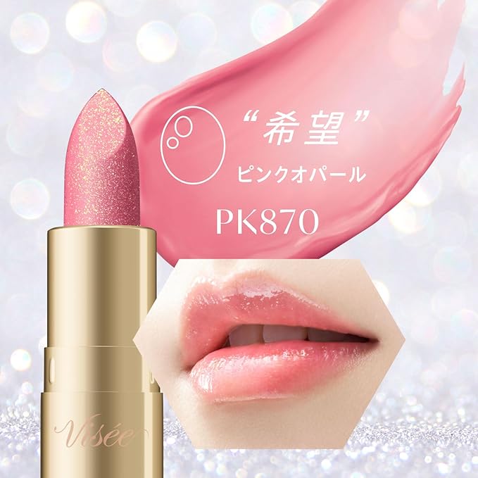 VISEE Gemmy Tint Serum - Lipstick serum 2.9g [Alcohol-free]