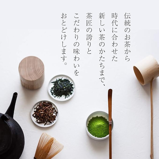 Hojicha Latte powder Tsujiri 170g