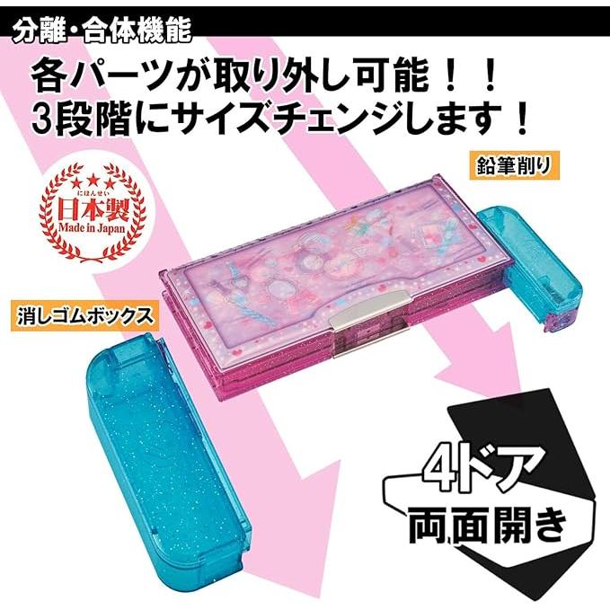 Kutsuwa – Magnetic Pencil Case Docking Z (2-Door, Cosmetic Purple)