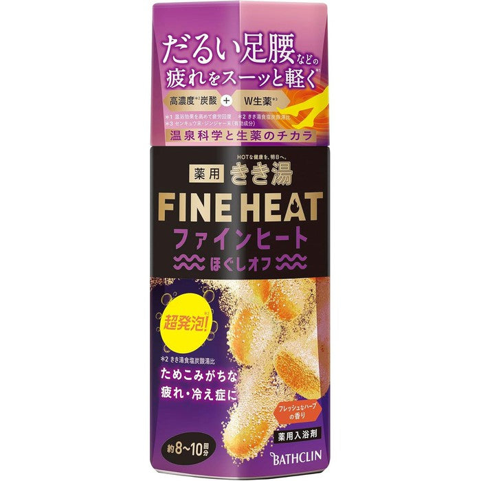 Kikiyu Fine Heat Muscle Relief - High-Concentration Carbonated Bath Additive, 400g [Quasi-Drug][No Alcohol]