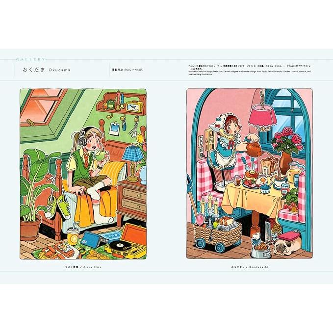 Girls Room – Coloring Book of Unique Girl’s Rooms by Popular Illustrators (Japanese Edition)