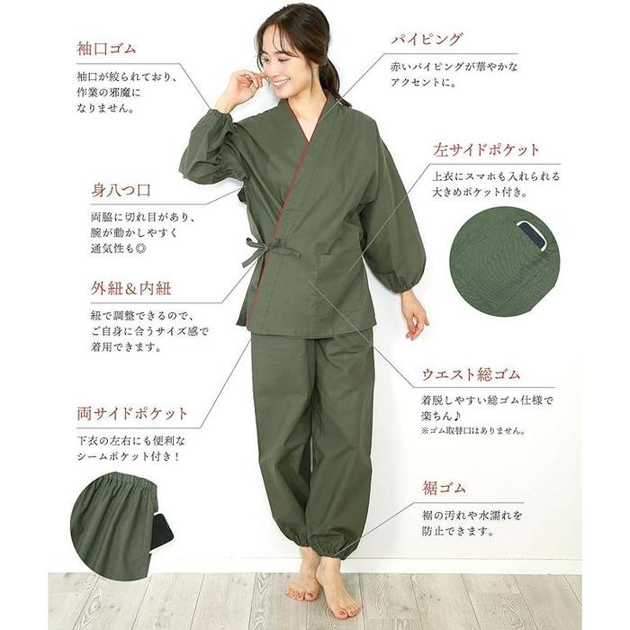 Nishiki Samue Work Clothes – All-Season Top & Bottom Set (100% Cotton)