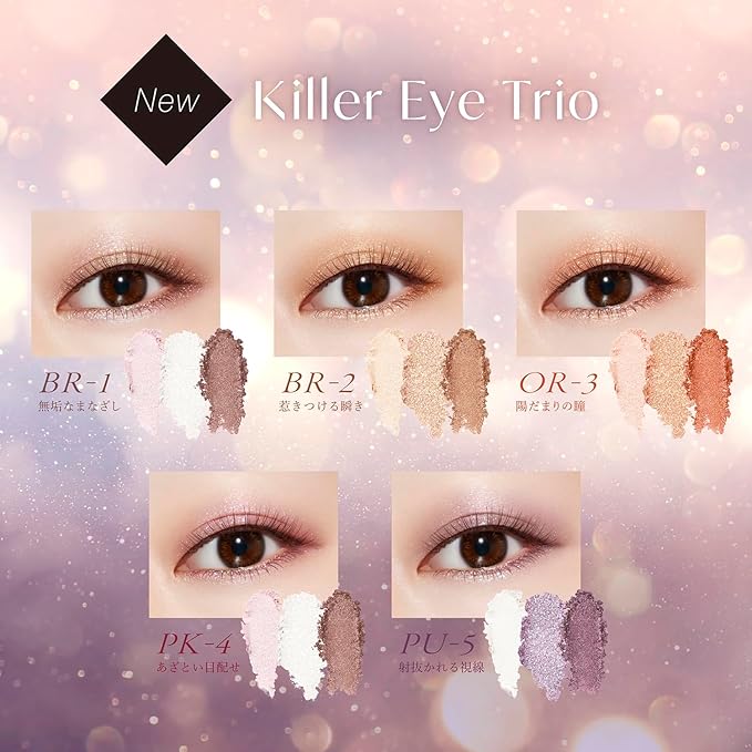 Visee Killer Eye Trio PU-5 Piercing Gaze