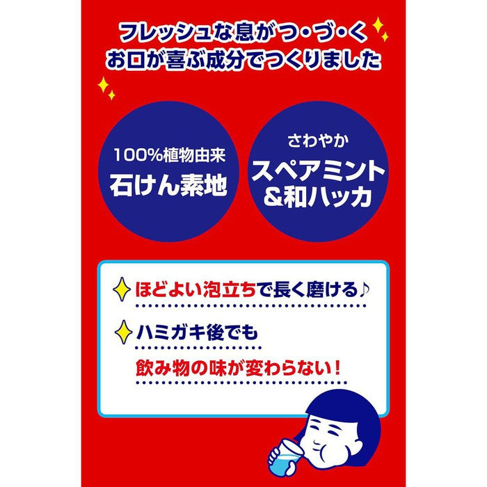 *Dermocosmetic* Keana Nadeshiko Salt & Baking Soda Medicinal Toothpaste | Whitening & Fresh Breath 140g [With alcohol]
