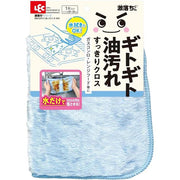 LEC Gekiochi-kun Cleaning Cloth – Oil Stain Remover (20 x 30 cm)
