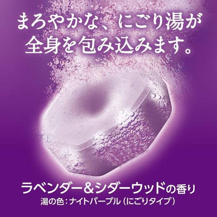 Kao Bab Mediclear "Nukumori Night" High-Concentration Carbonated Bath Tablets - Hot Spring Ingredients for Cold Sensitivity Relief 6 Tablets [No Alcohol]